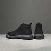 Height Raising Shoes +2.3" | Urban